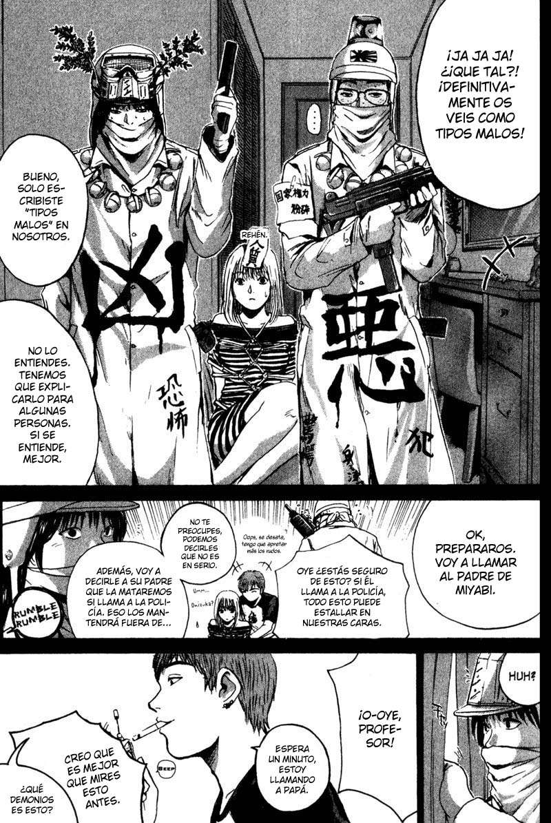 Read GTO ES Manga Online