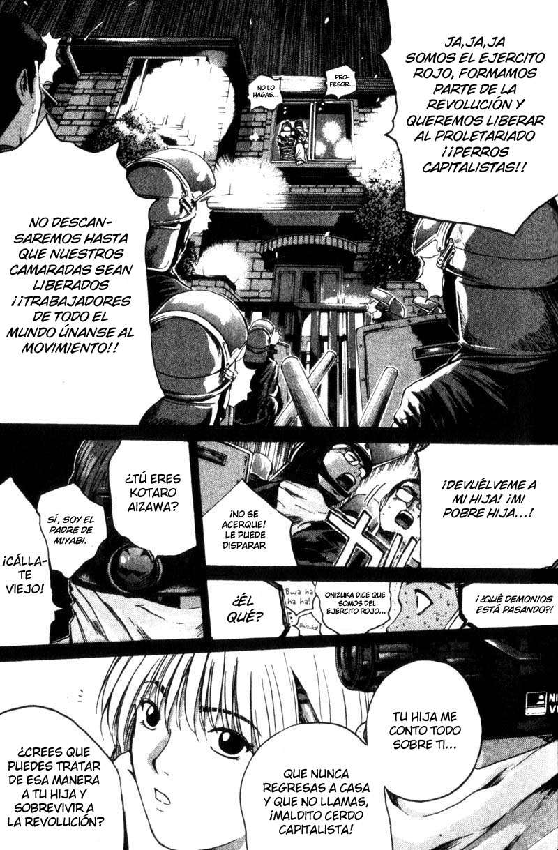 Read GTO ES Manga Online