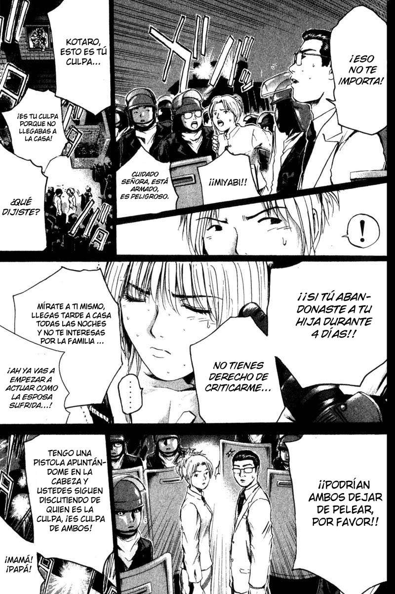 Read GTO ES Manga Online