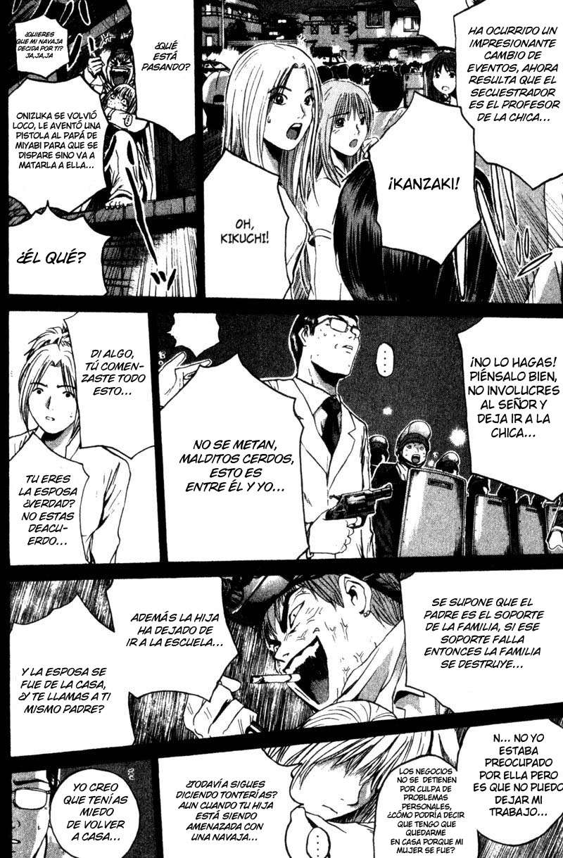 Read GTO ES Manga Online