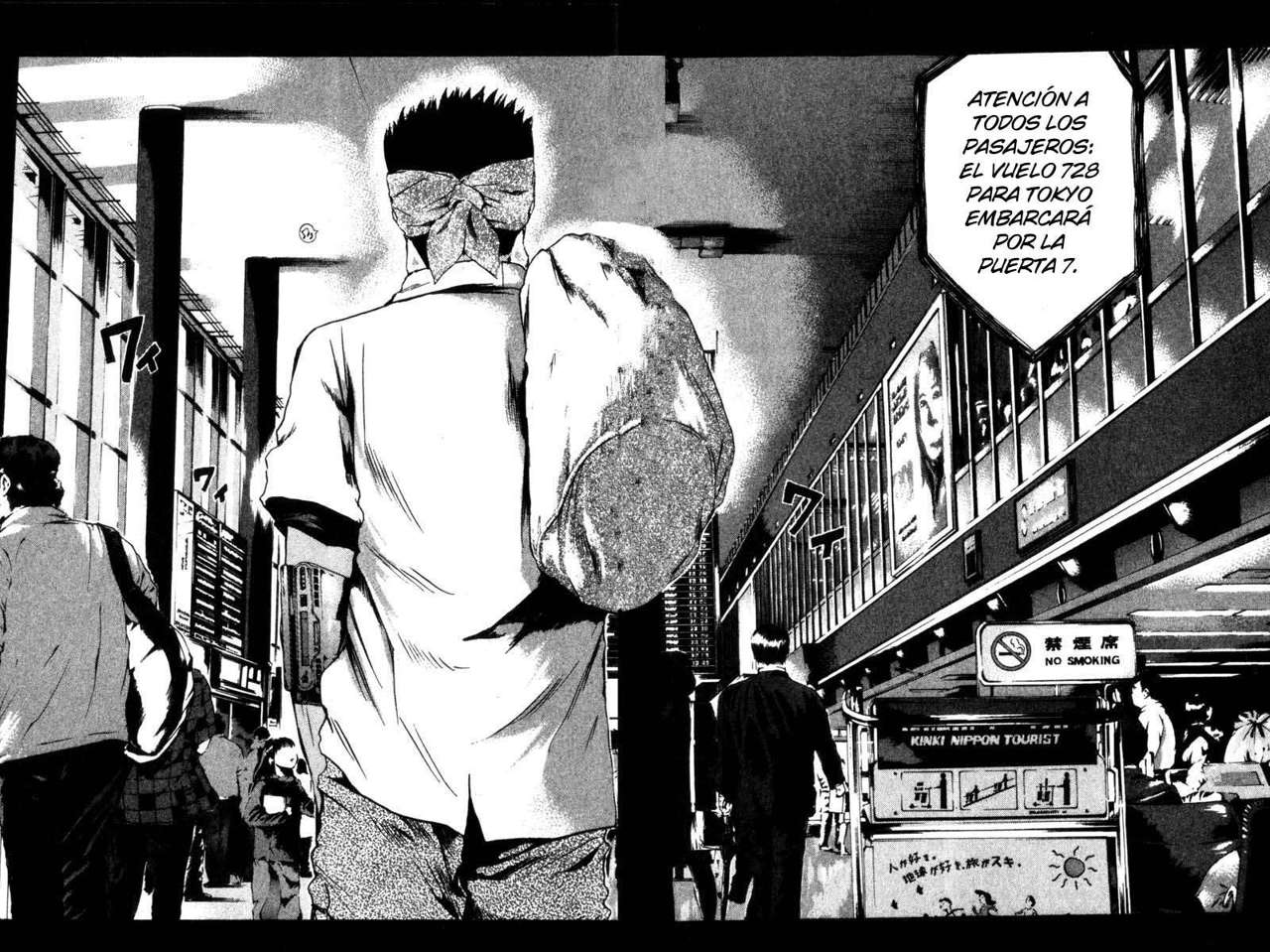 Read GTO ES Manga Online