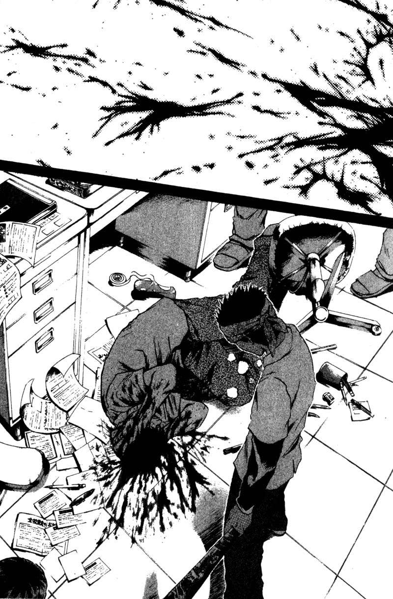 Read GTO ES Manga Online