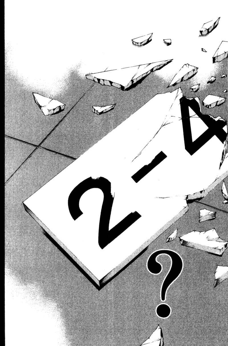 Read GTO ES Manga Online