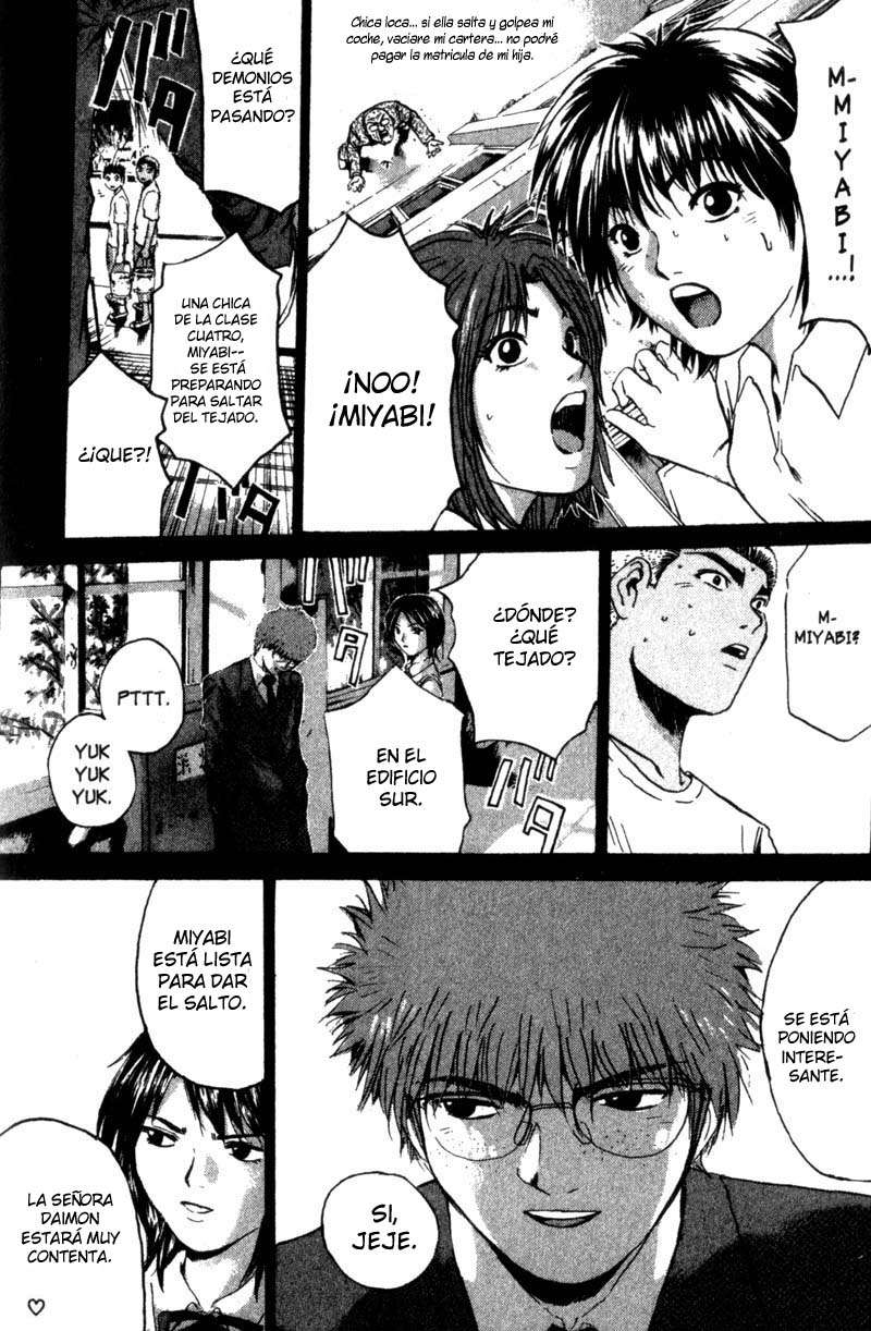 Read GTO ES Manga Online