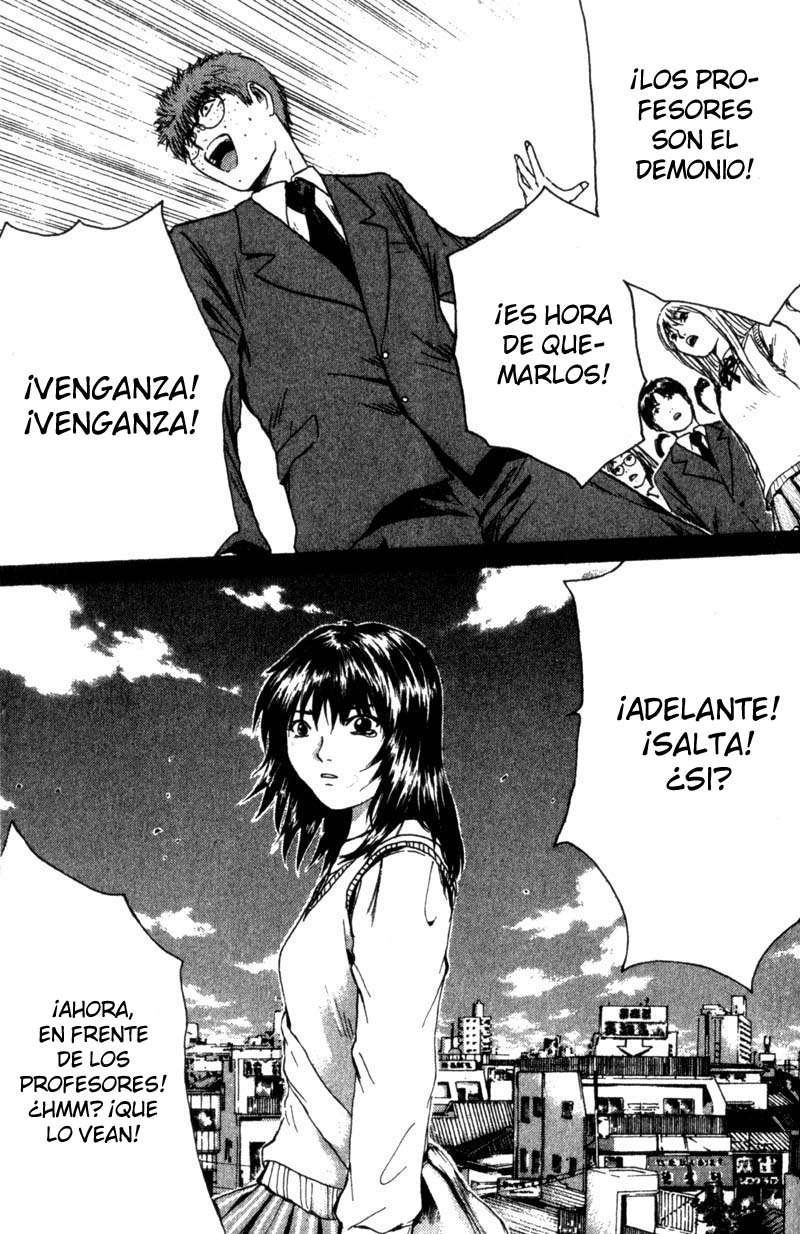 Read GTO ES Manga Online