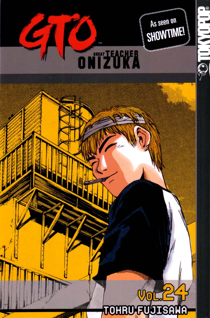 Read GTO ES Manga Online
