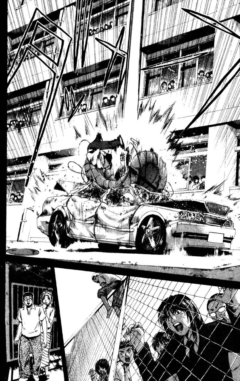 Read GTO ES Manga Online