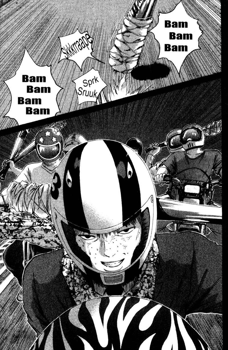 Read GTO ES Manga Online