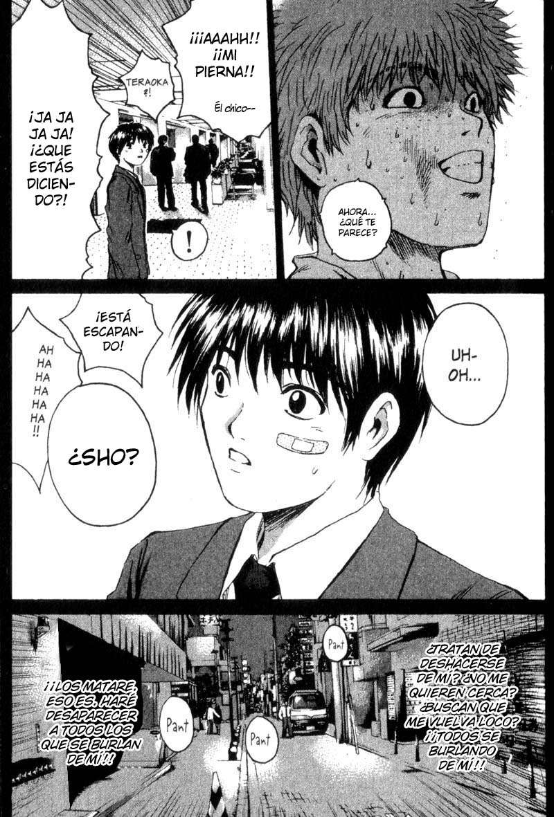 Read GTO ES Manga Online