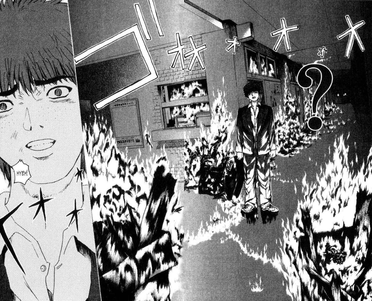 Read GTO ES Manga Online