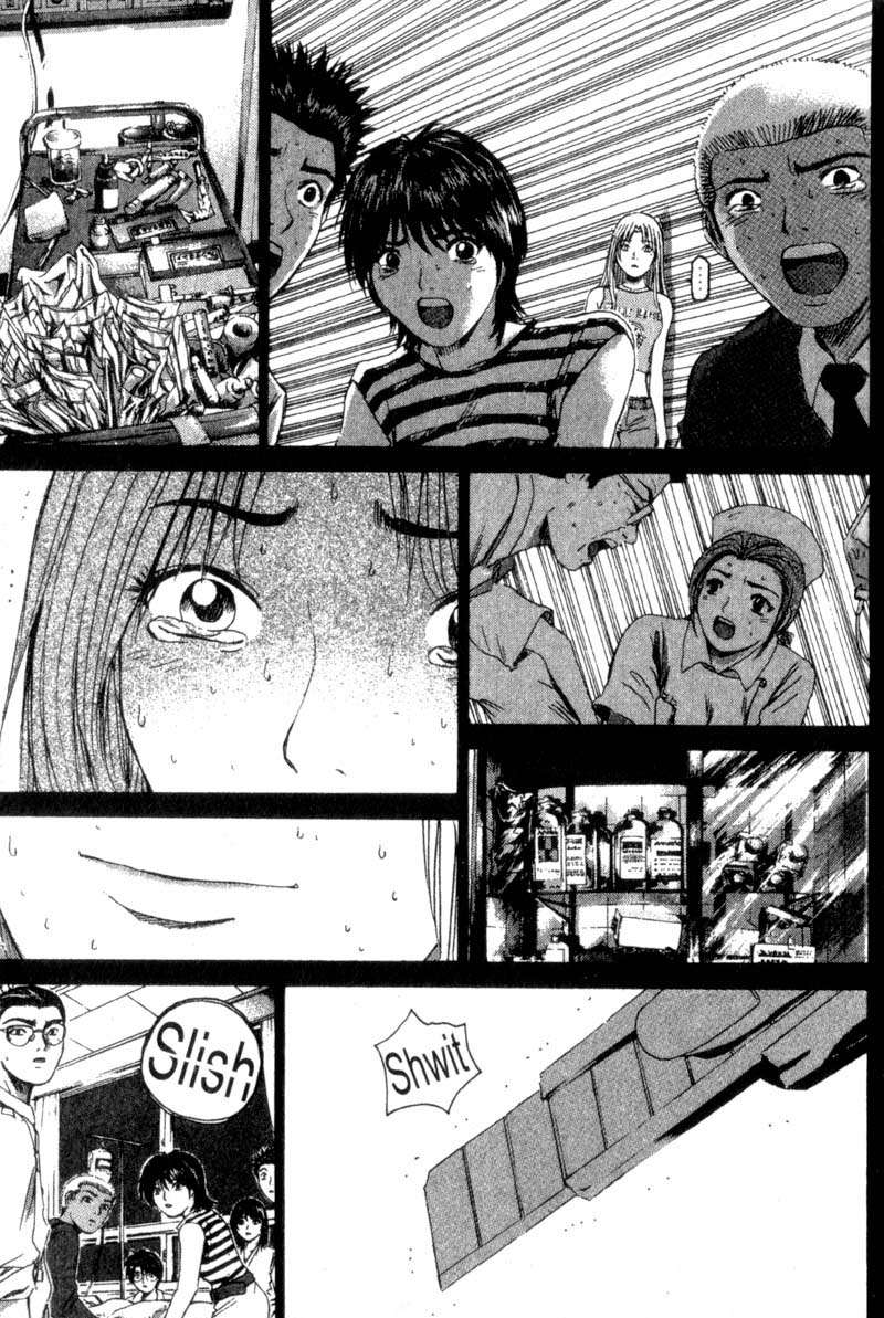 Read GTO ES Manga Online