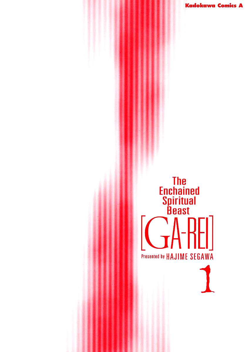 Read Ga-Rei ES Manga Online