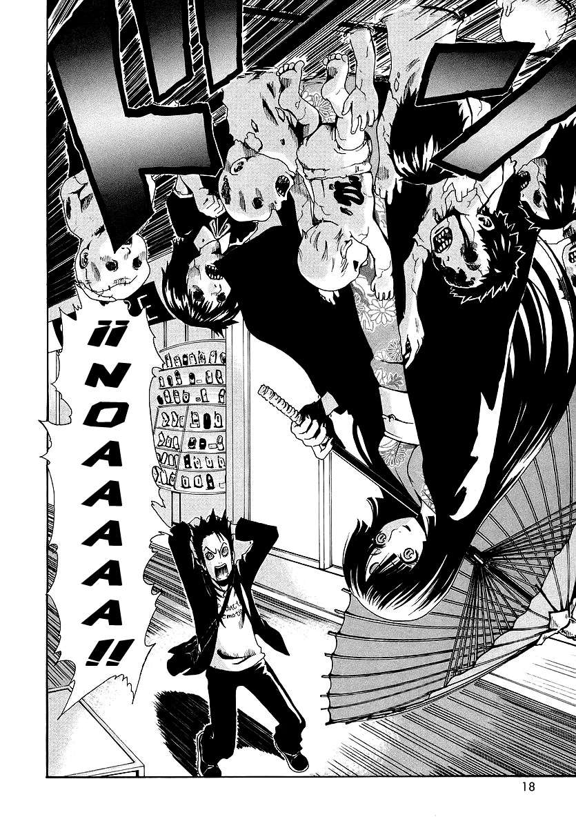 Read Ga-Rei ES Manga Online