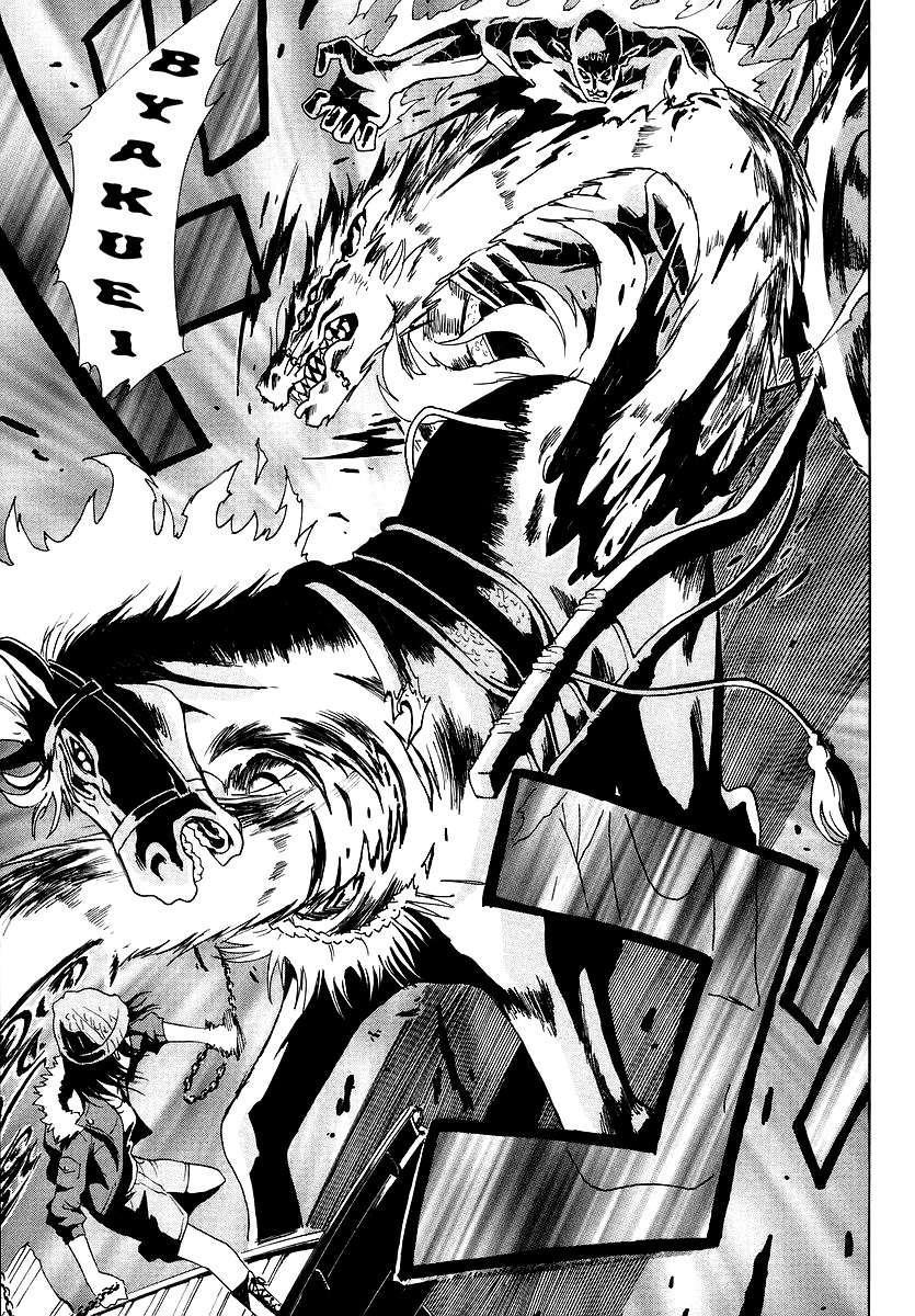 Read Ga-Rei ES Manga Online