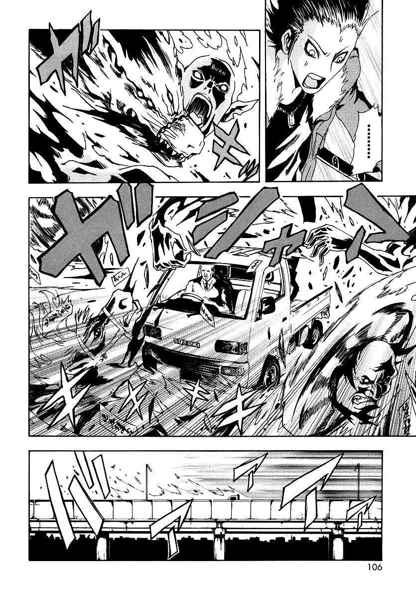 Read Ga-Rei ES Manga Online