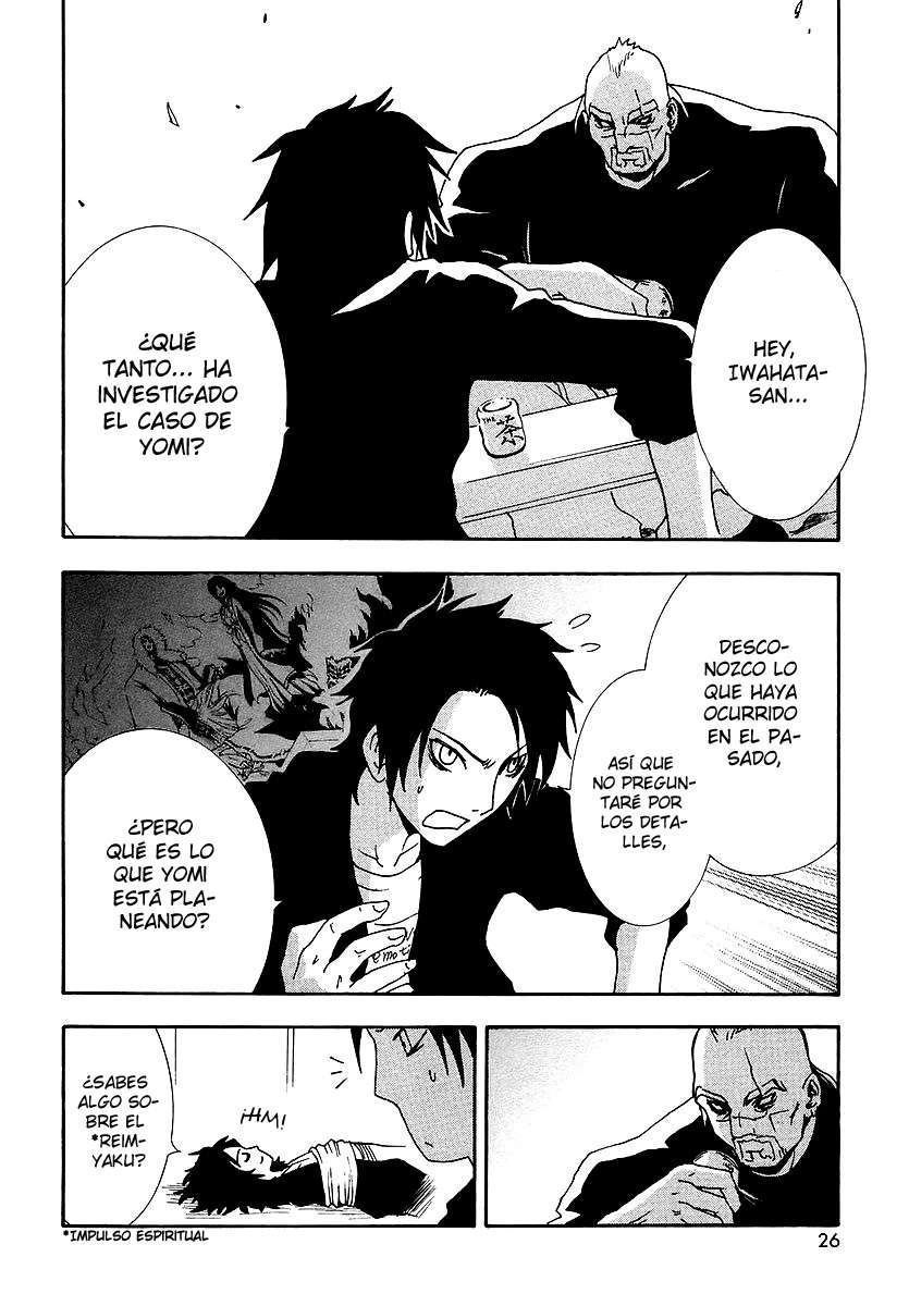 Read Ga-Rei ES Manga Online