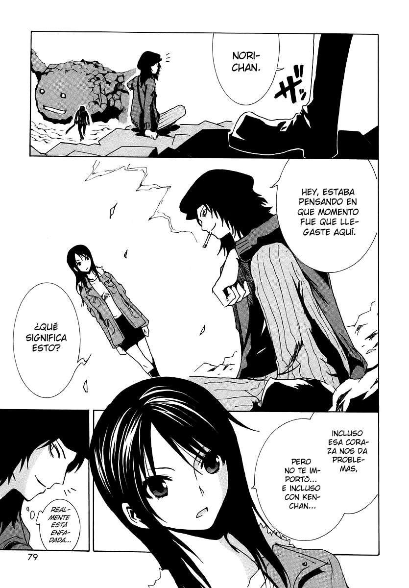 Read Ga-Rei ES Manga Online