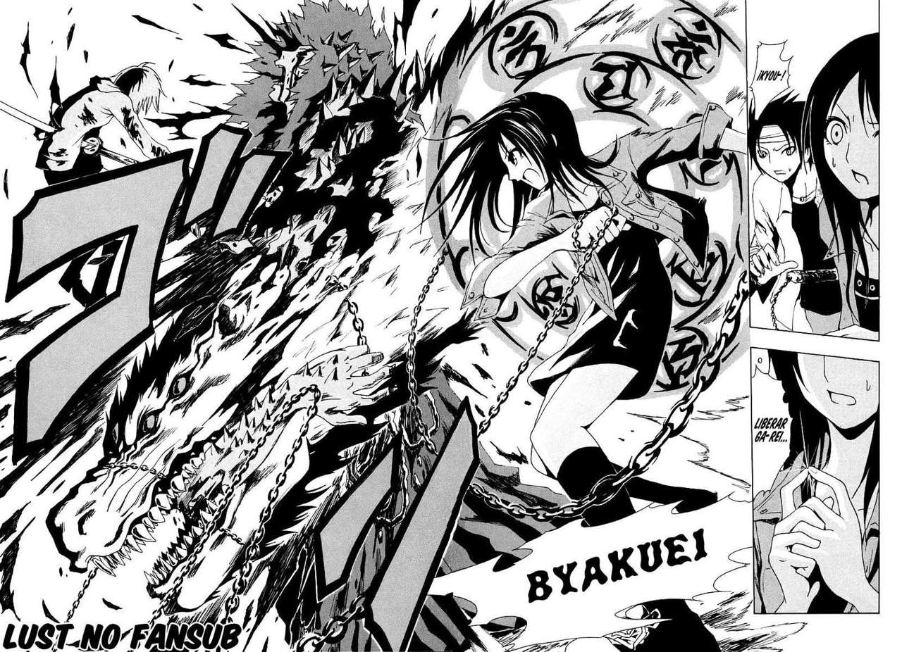 Read Ga-Rei ES Manga Online