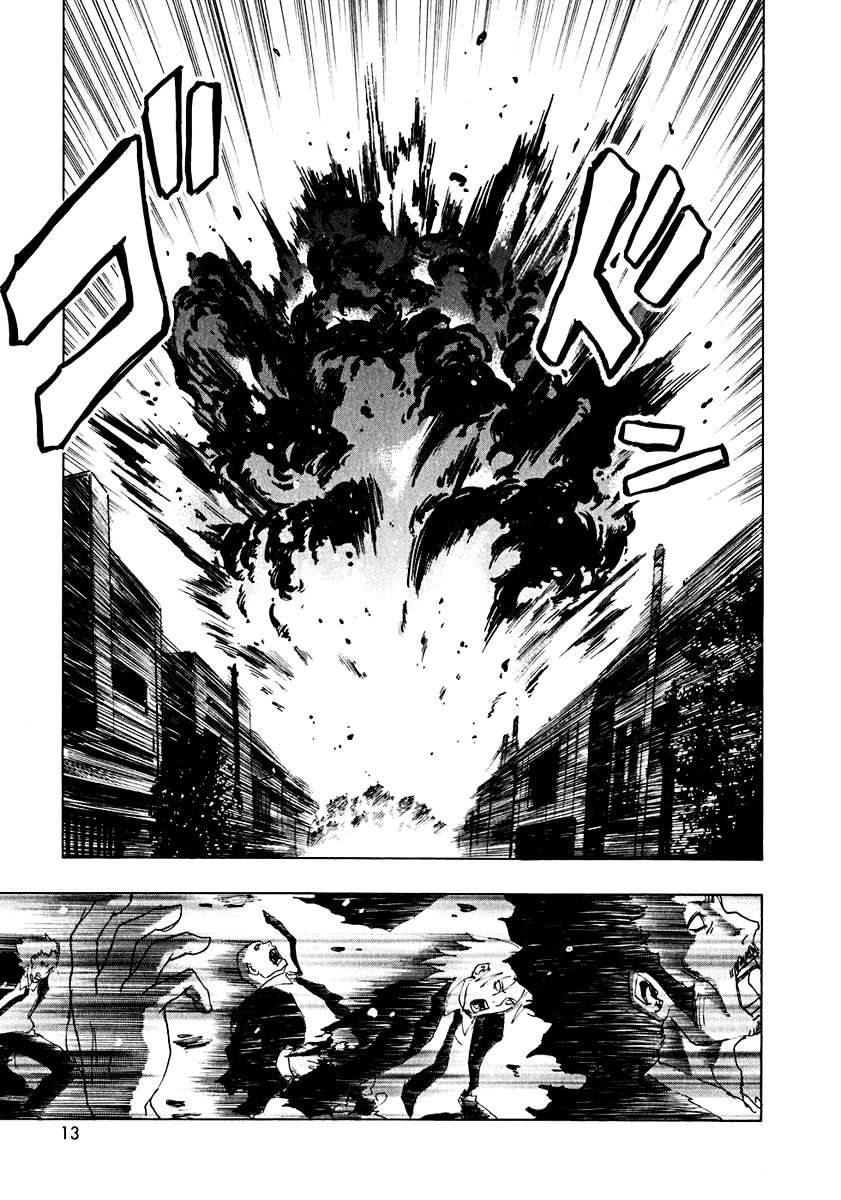 Read Ga-Rei ES Manga Online