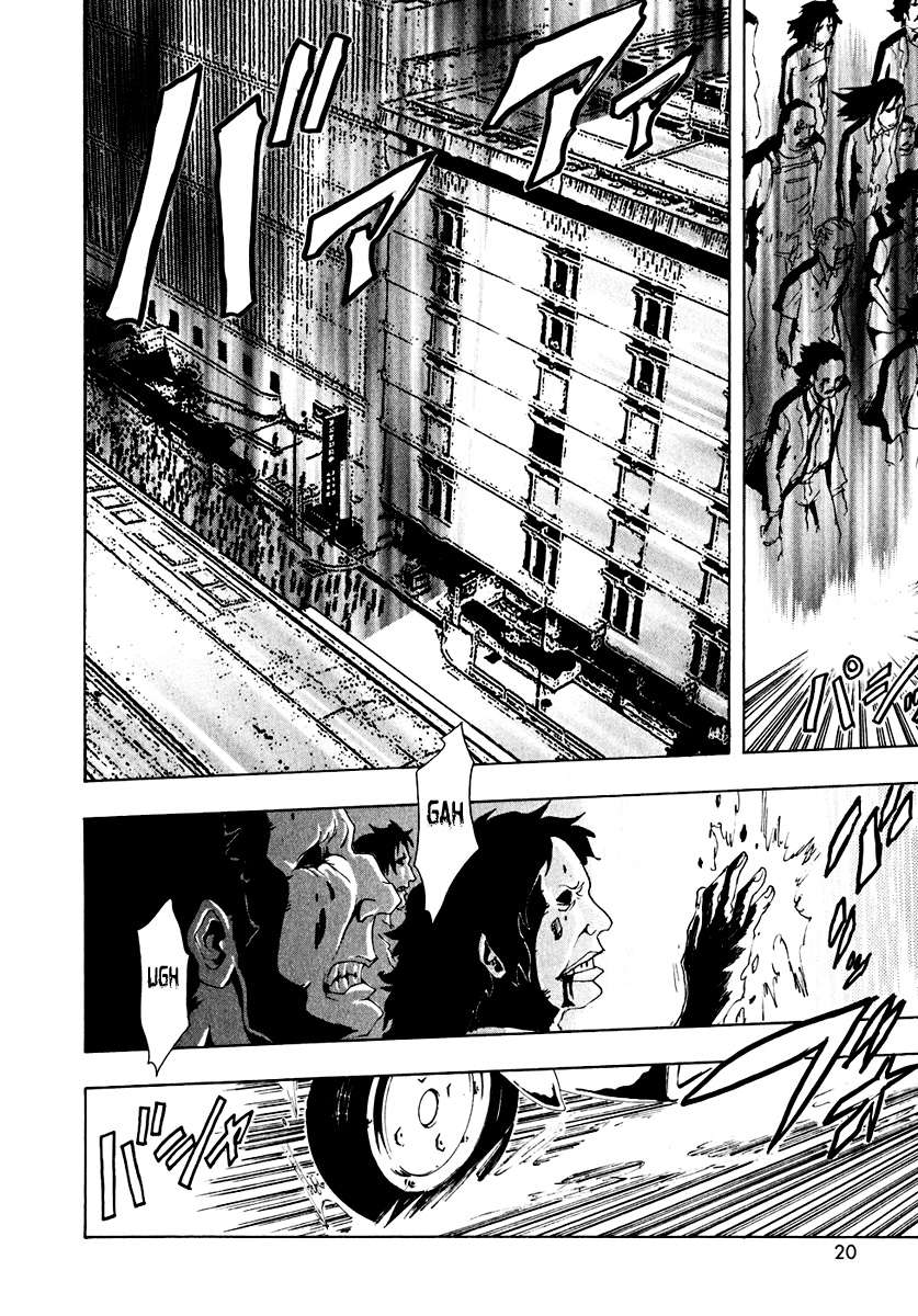 Read Ga-Rei ES Manga Online