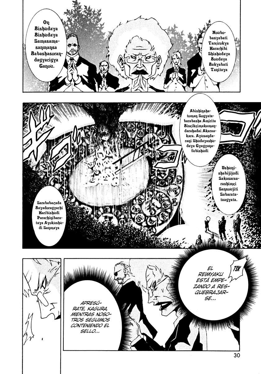 Read Ga-Rei ES Manga Online