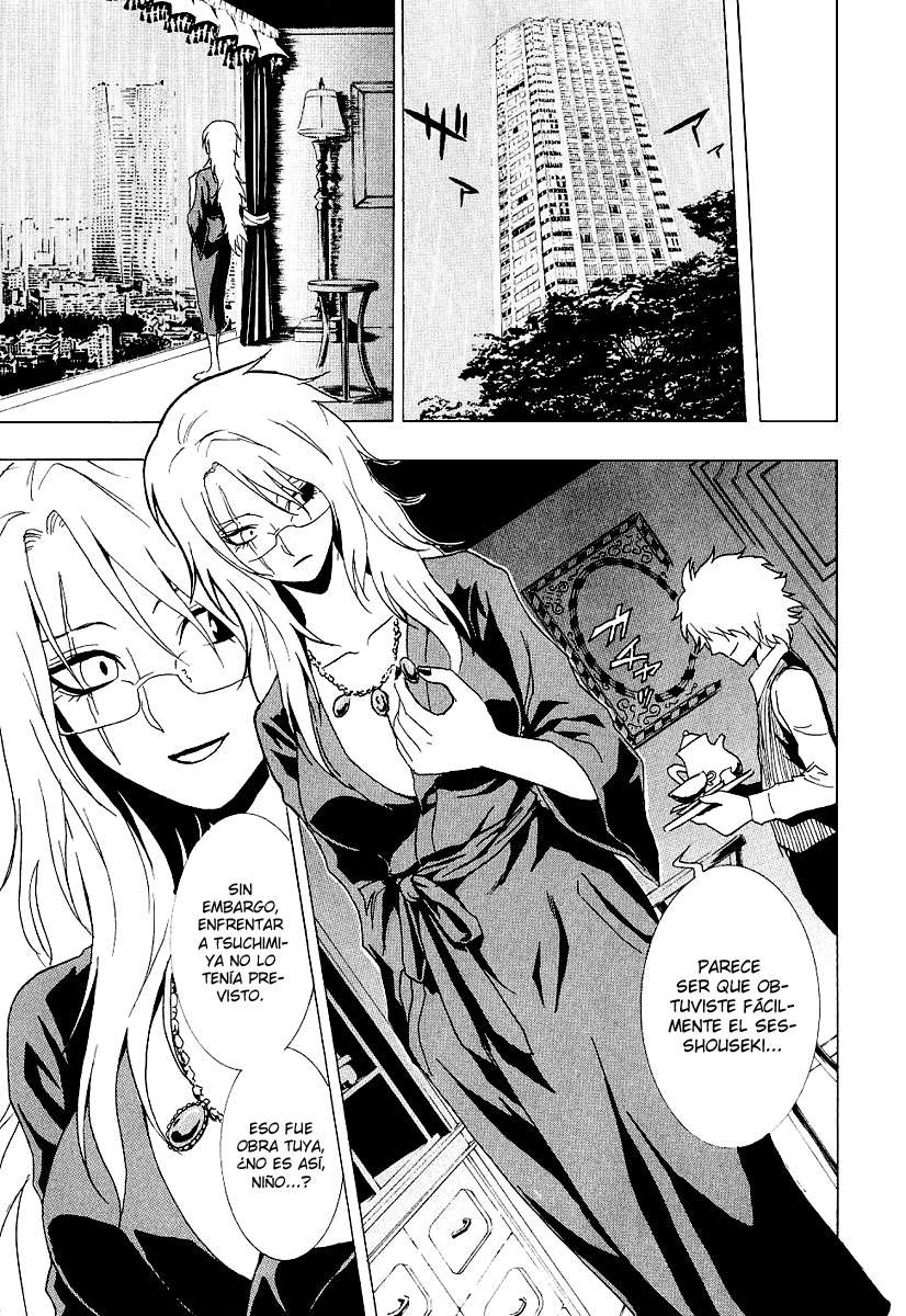 Read Ga-Rei ES Manga Online