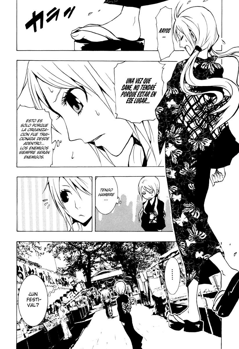 Read Ga-Rei ES Manga Online