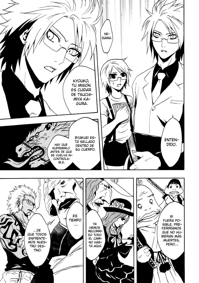 Read Ga-Rei ES Manga Online