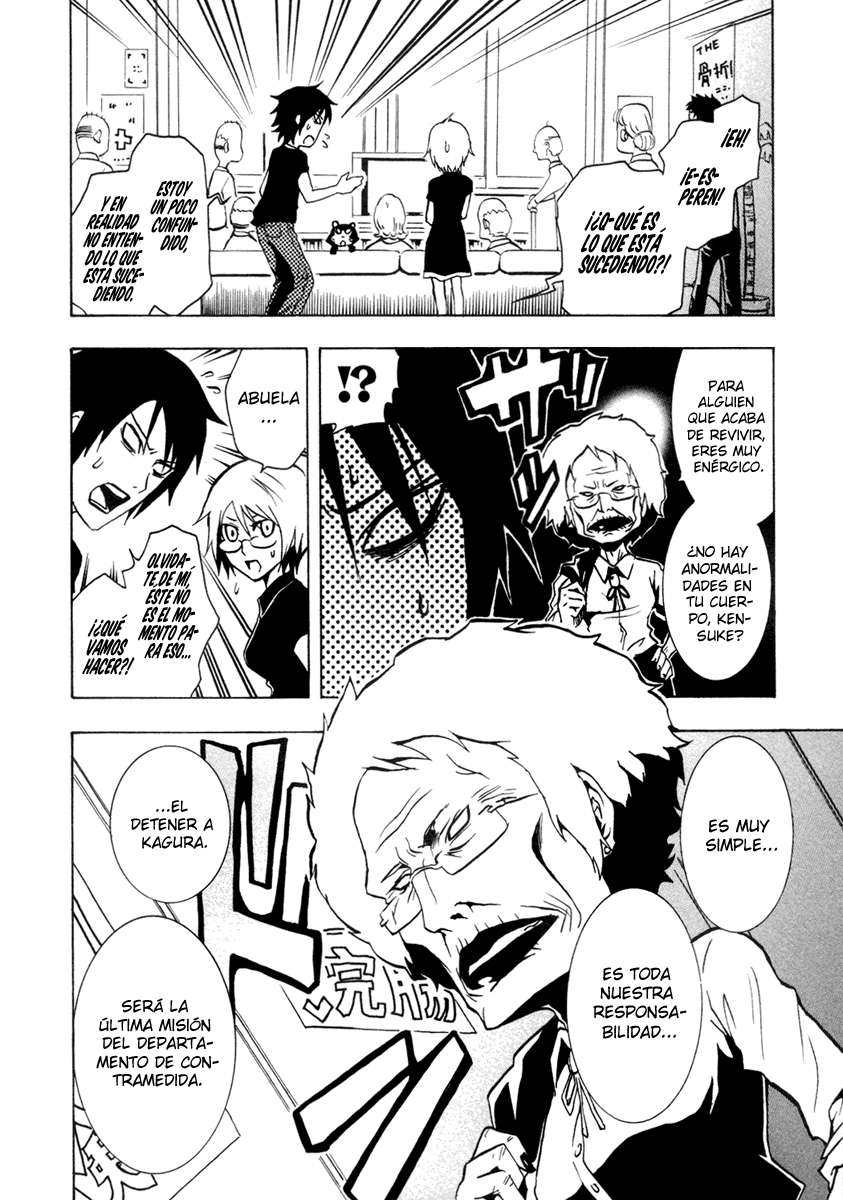 Read Ga-Rei ES Manga Online