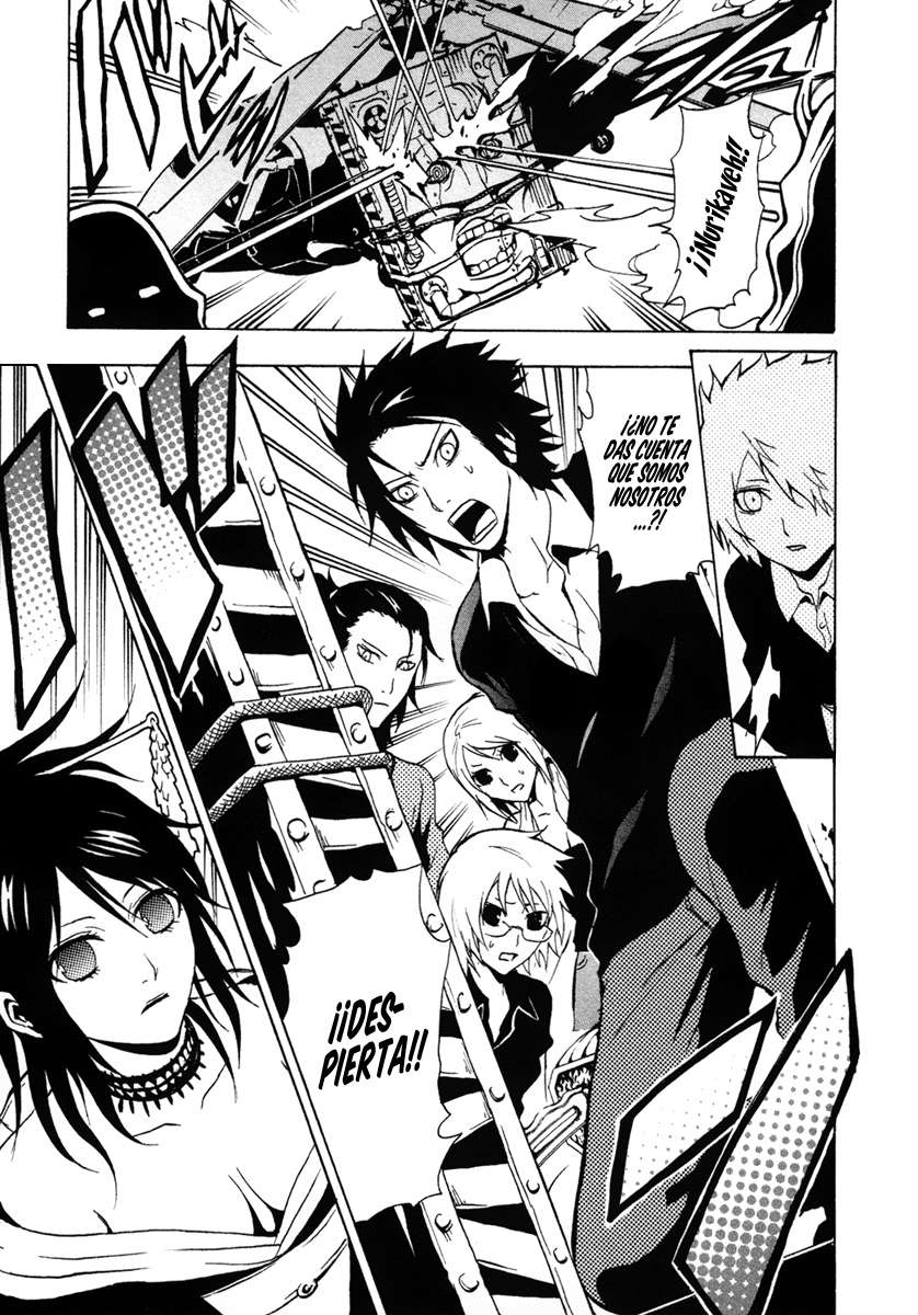 Read Ga-Rei ES Manga Online