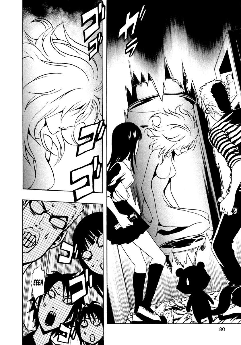 Read Ga-Rei ES Manga Online