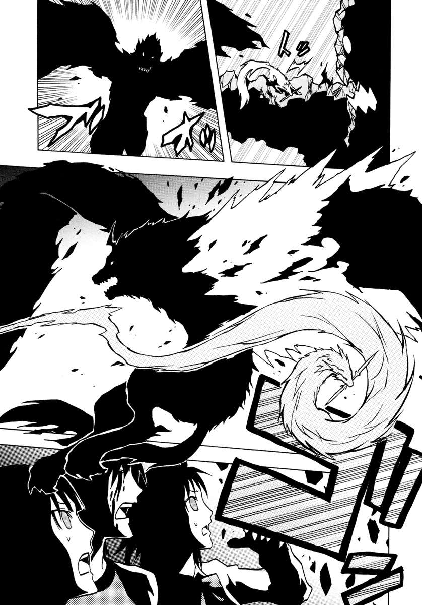 Read Ga-Rei ES Manga Online