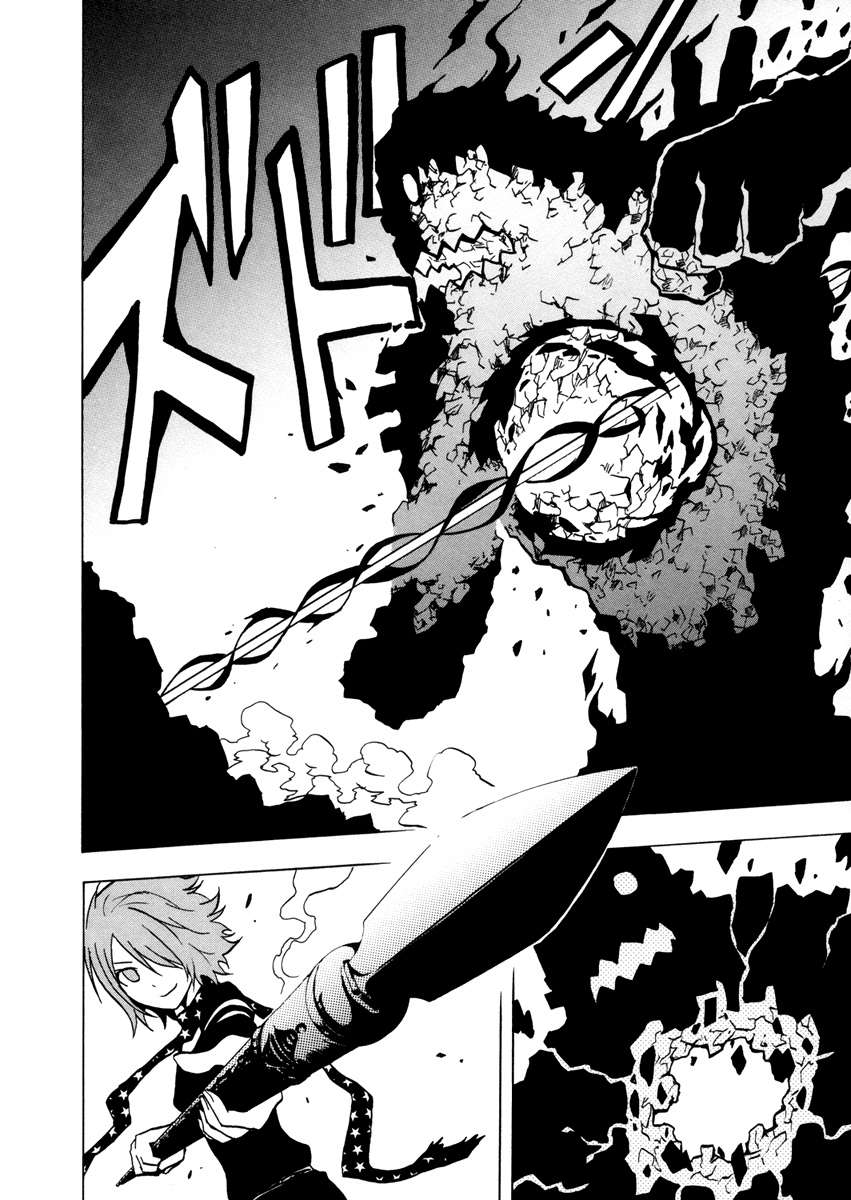 Read Ga-Rei ES Manga Online