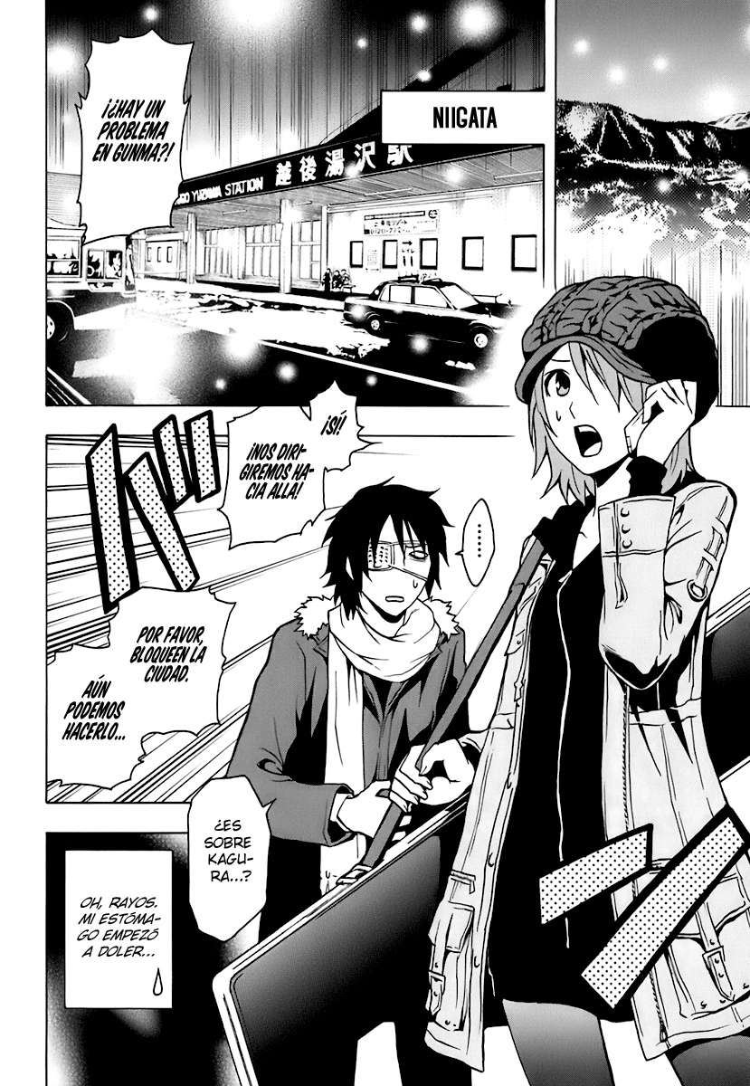 Read Ga-Rei ES Manga Online