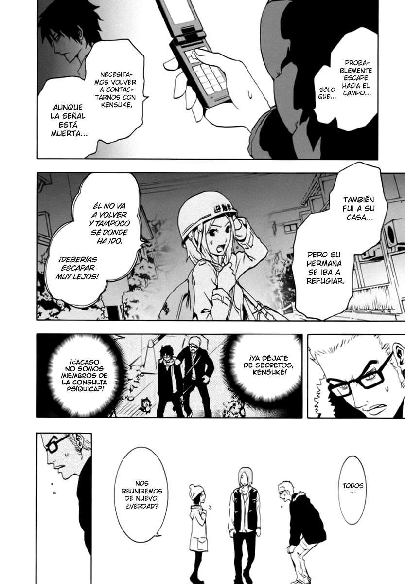 Read Ga-Rei ES Manga Online