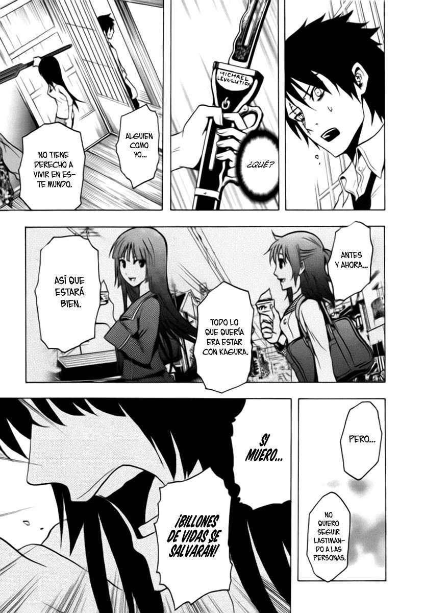 Read Ga-Rei ES Manga Online