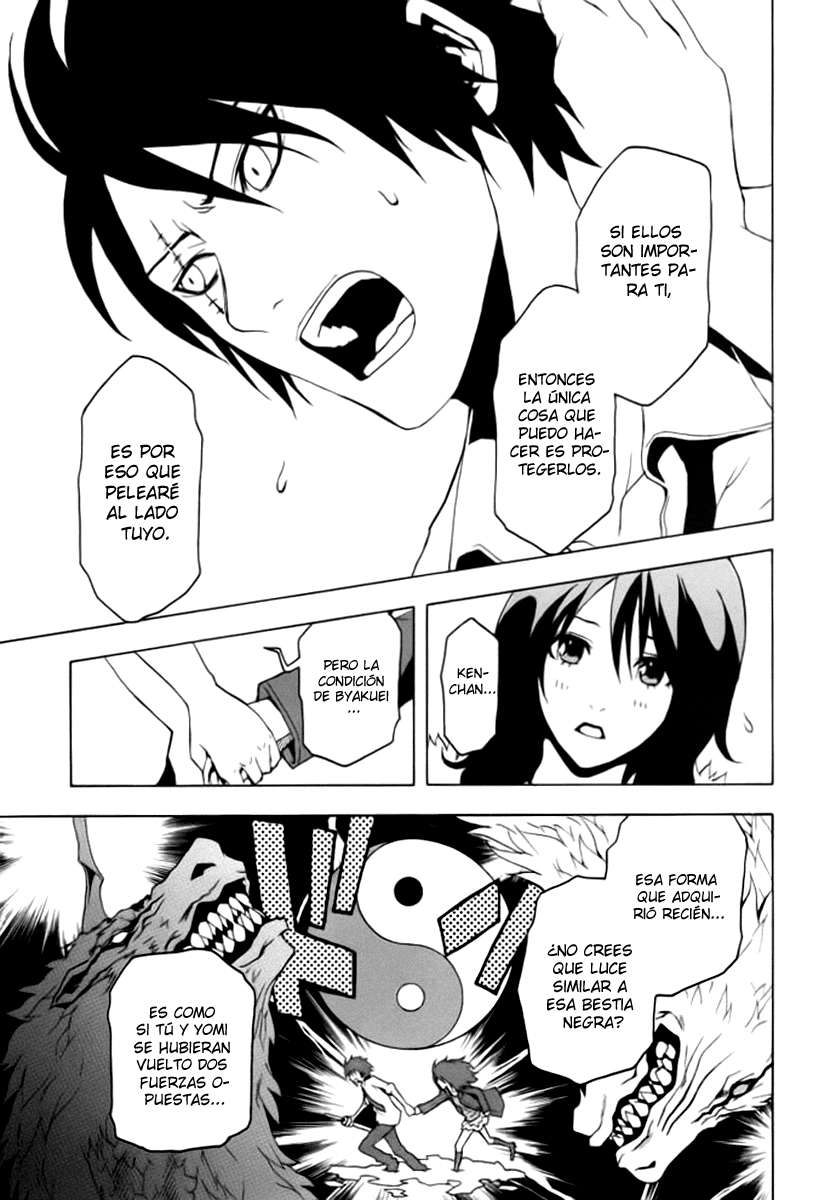 Read Ga-Rei ES Manga Online