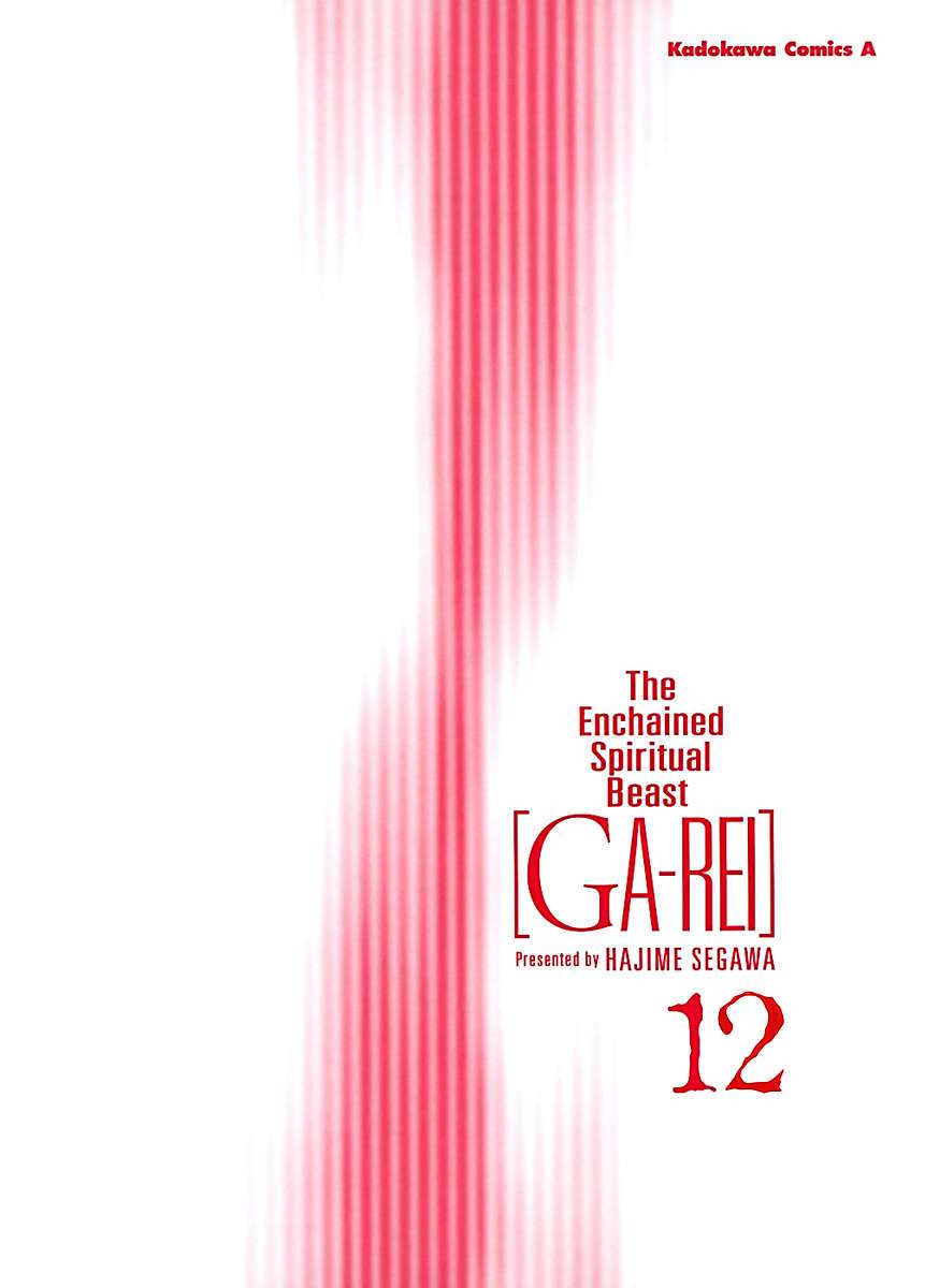 Read Ga-Rei ES Manga Online