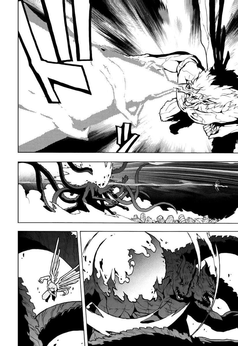 Read Ga-Rei ES Manga Online