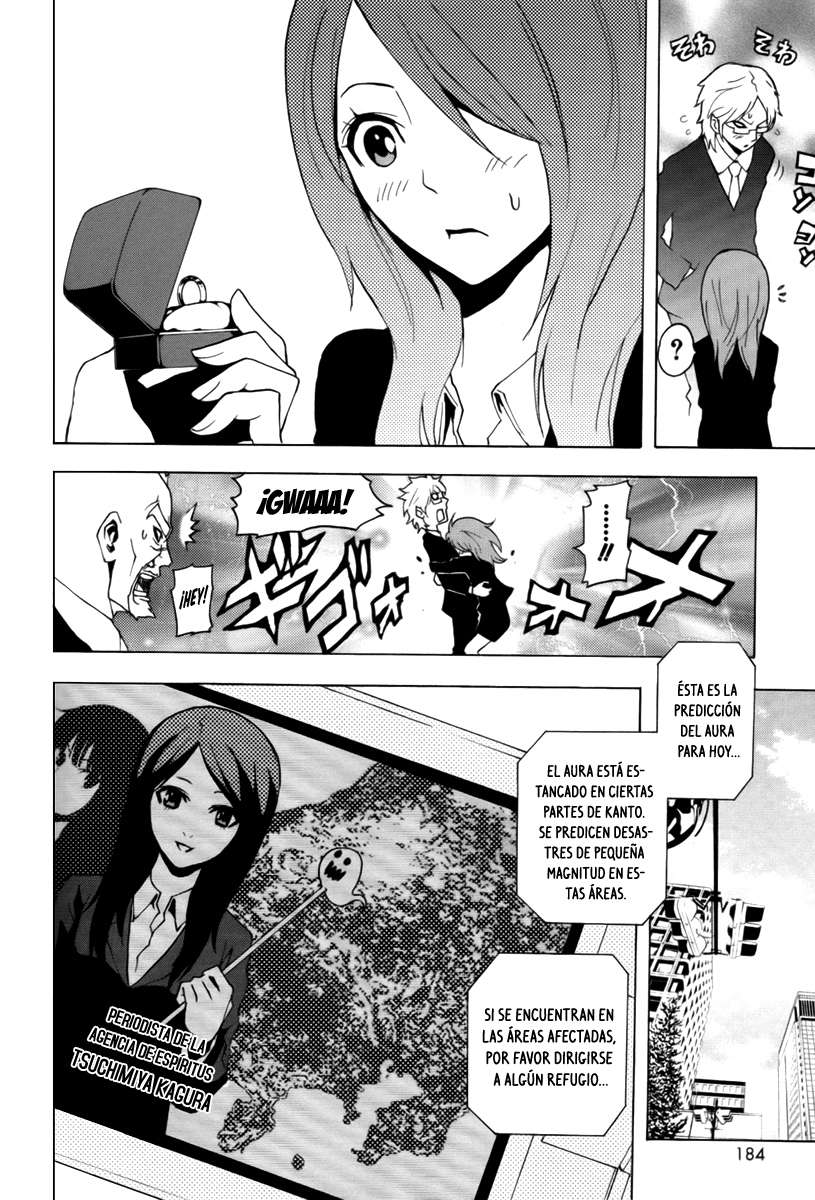 Read Ga-Rei ES Manga Online