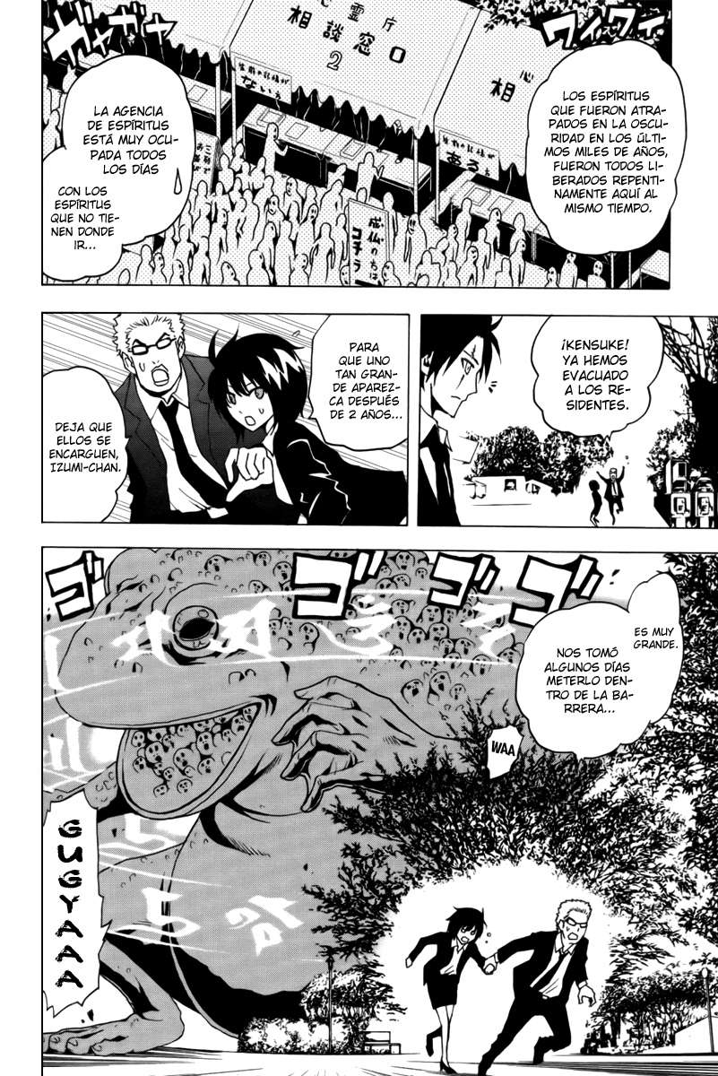 Read Ga-Rei ES Manga Online