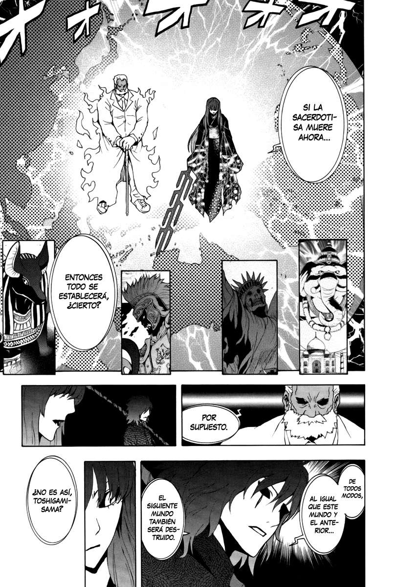 Read Ga-Rei ES Manga Online