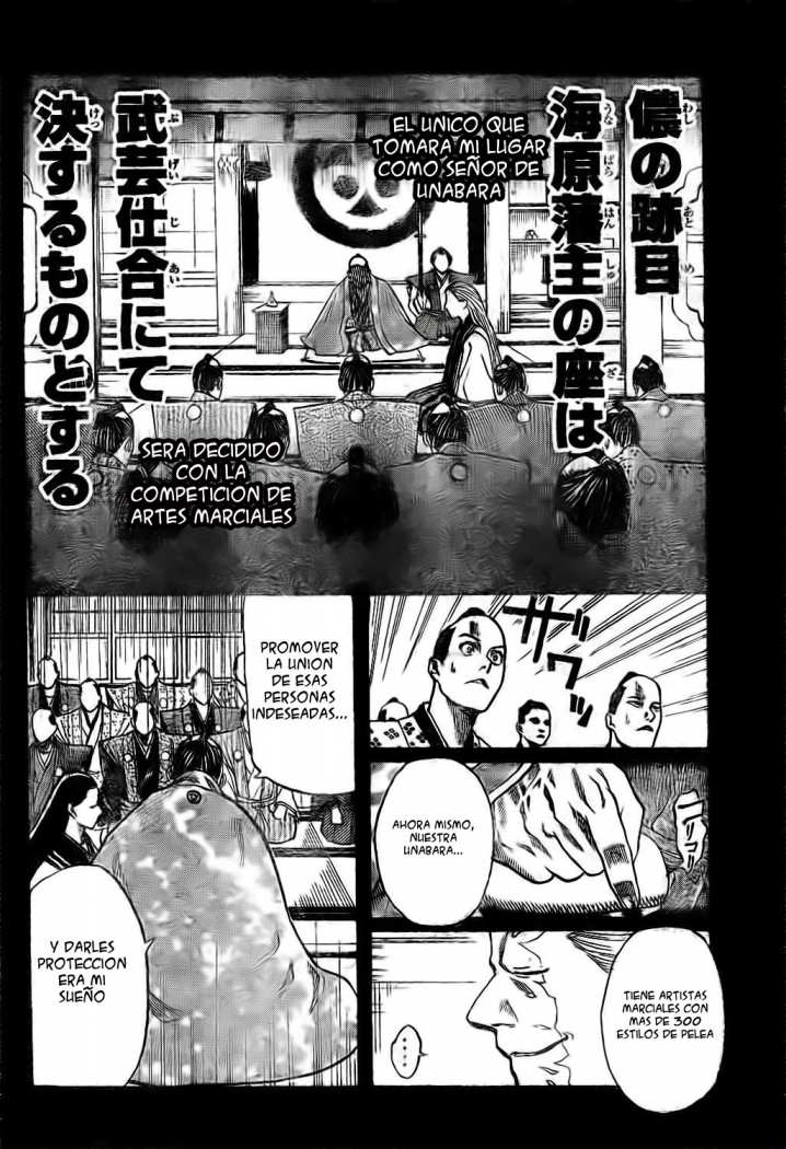 Read Gamaran ES Manga Online