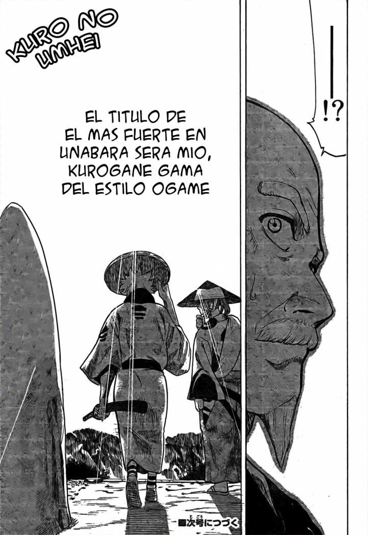 Read Gamaran ES Manga Online