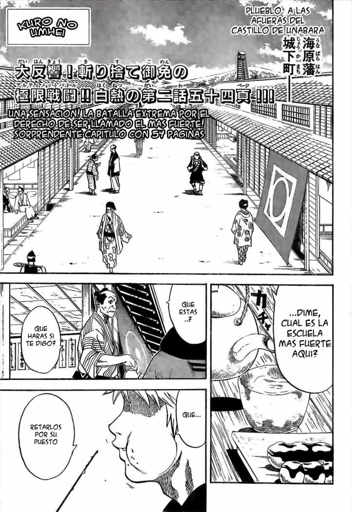 Read Gamaran ES Manga Online