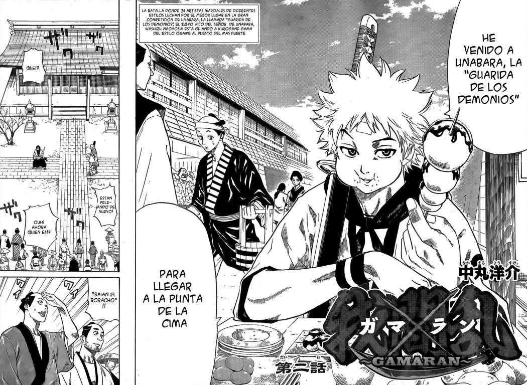 Read Gamaran ES Manga Online