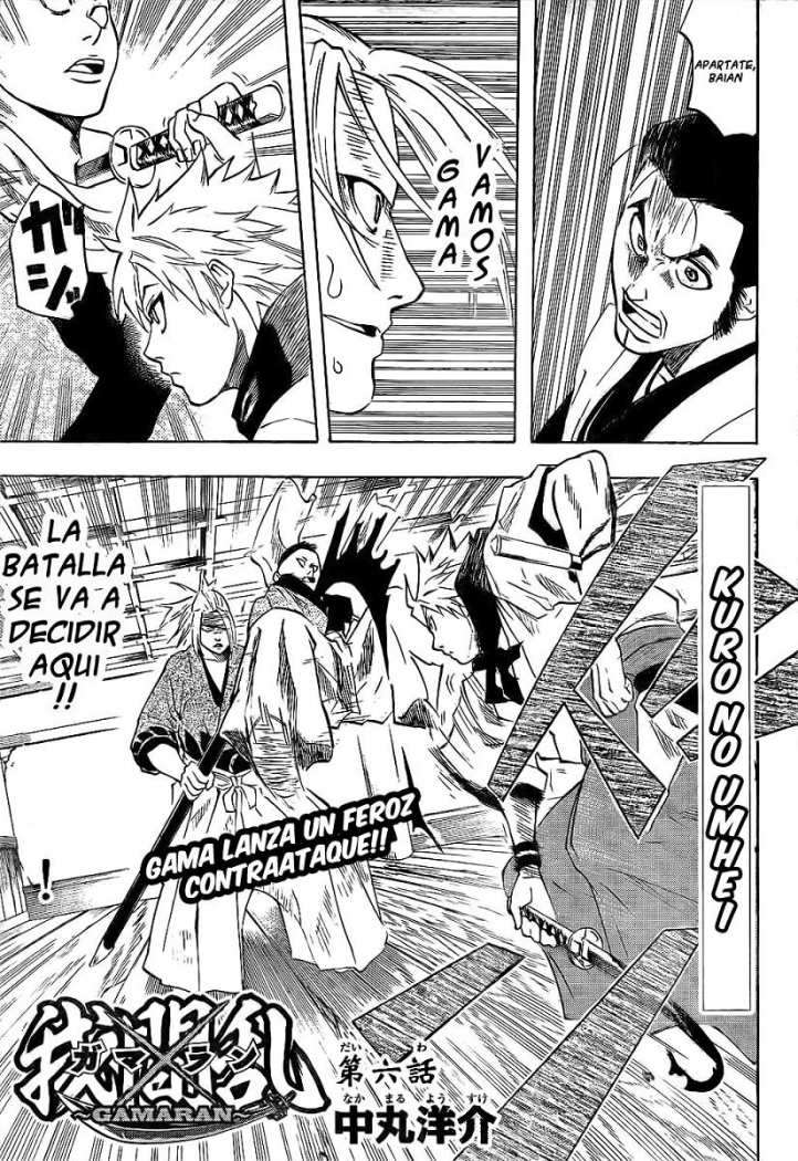 Read Gamaran ES Manga Online