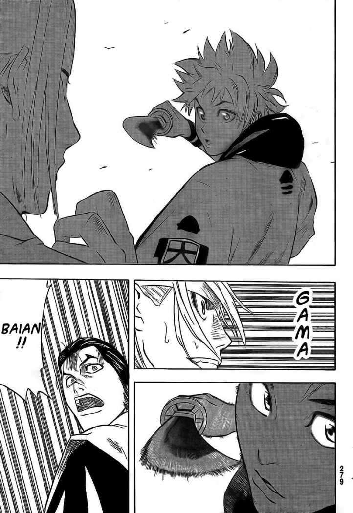 Read Gamaran ES Manga Online