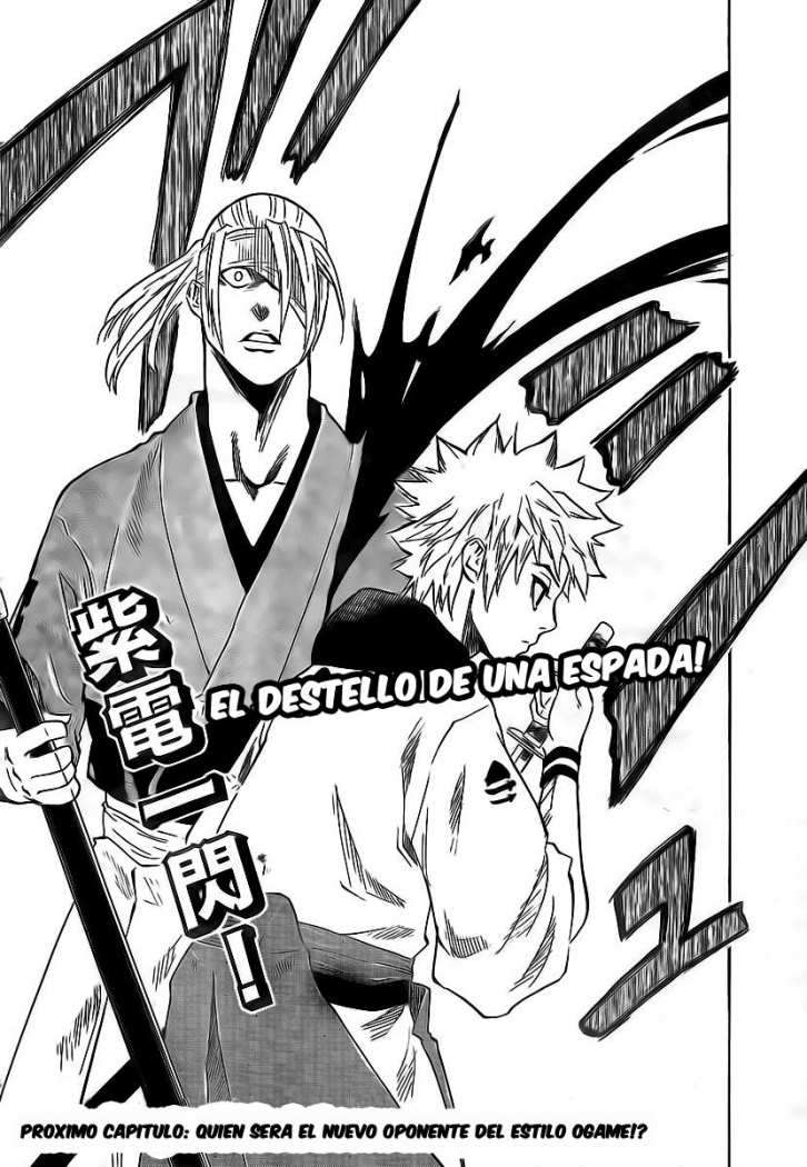 Read Gamaran ES Manga Online