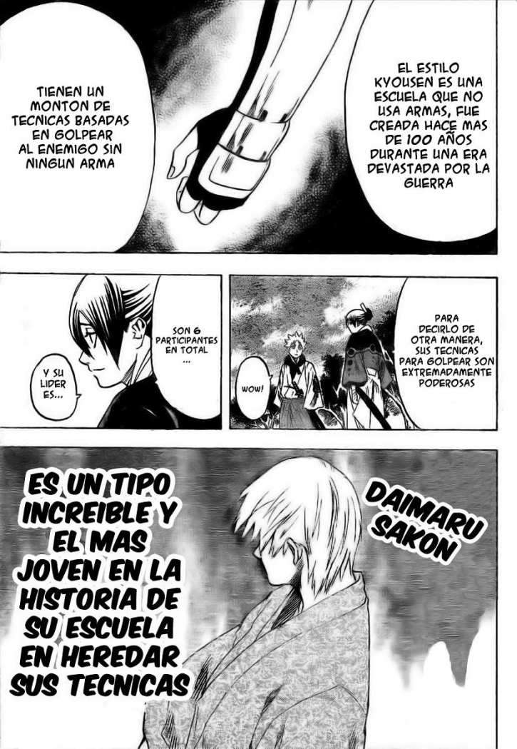 Read Gamaran ES Manga Online